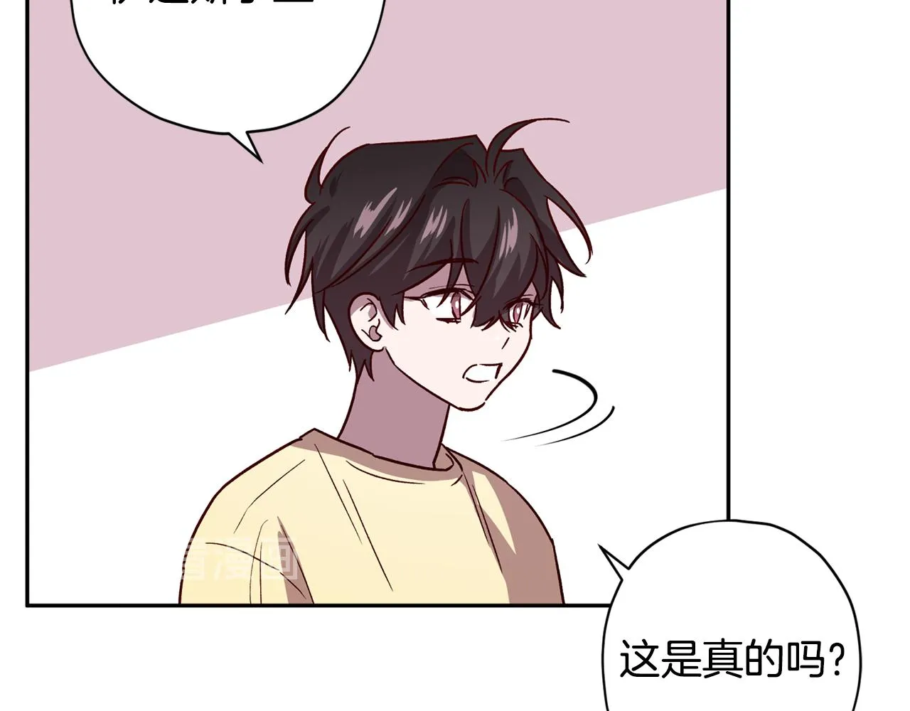 第53话 重新加入 第102页