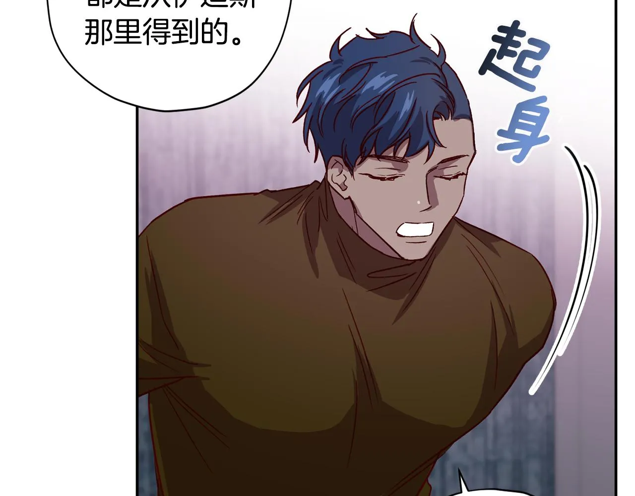 第53话 重新加入 第104页