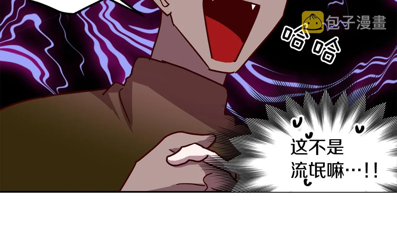 第53话 重新加入 第109页