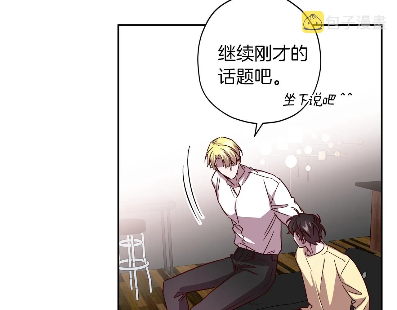 第53话 重新加入 第112页
