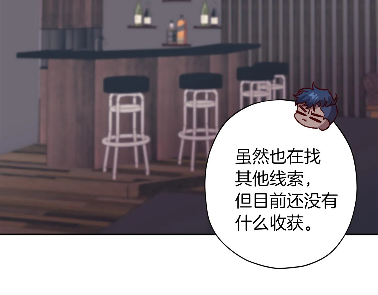 第53话 重新加入 第115页