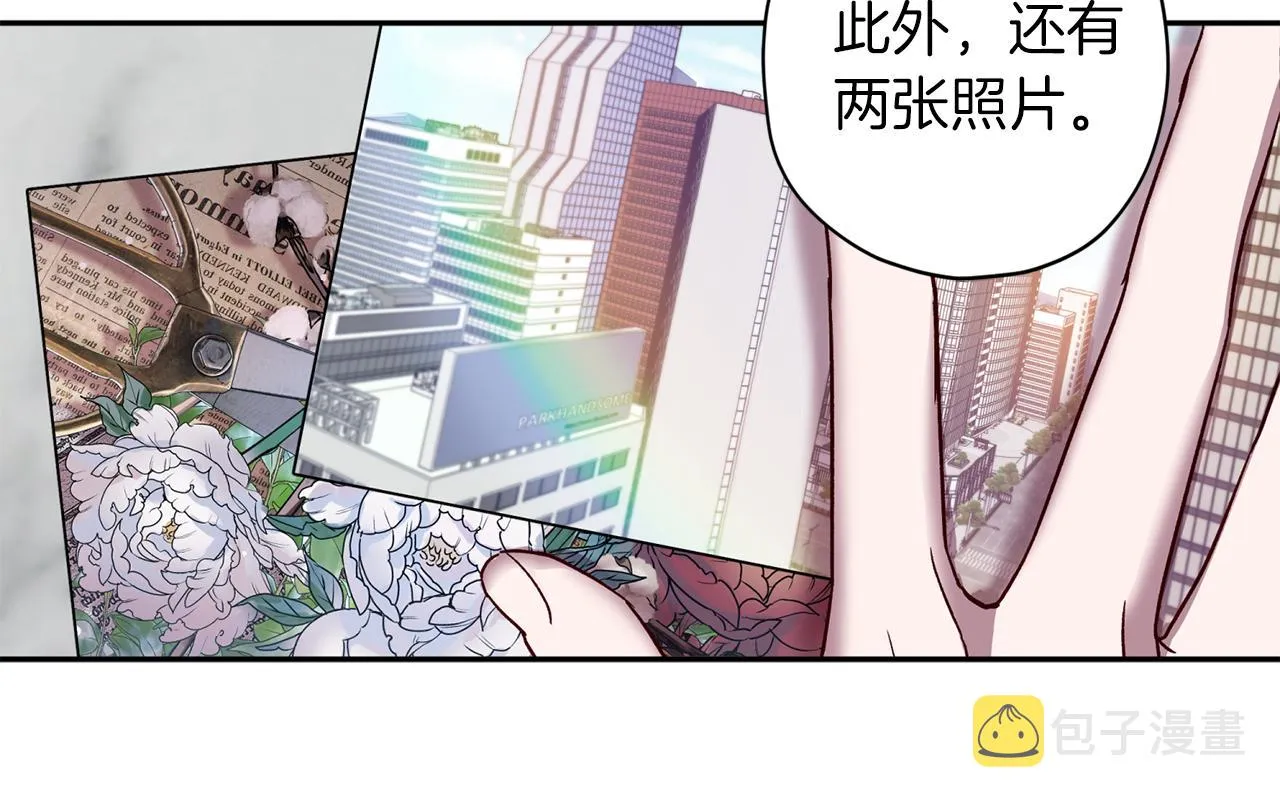 第53话 重新加入 第122页