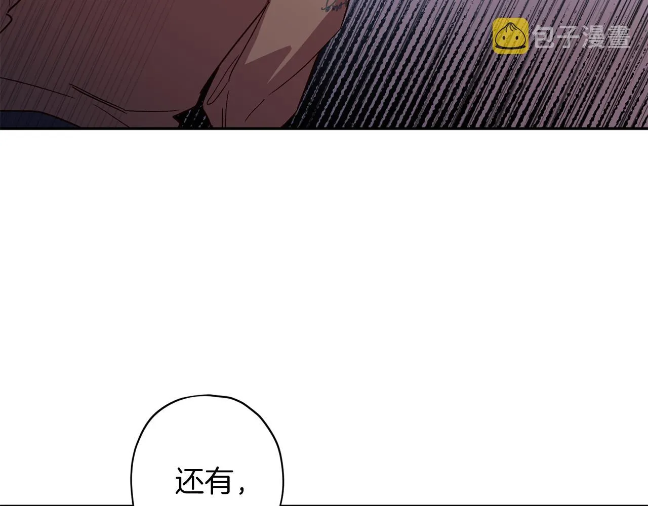 第53话 重新加入 第125页