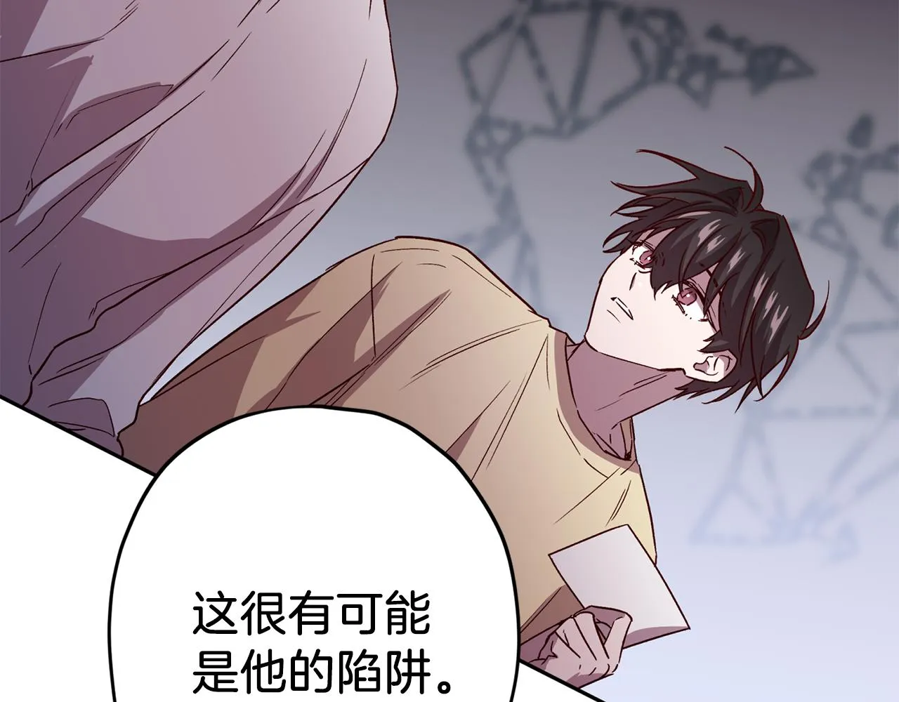 第53话 重新加入 第128页