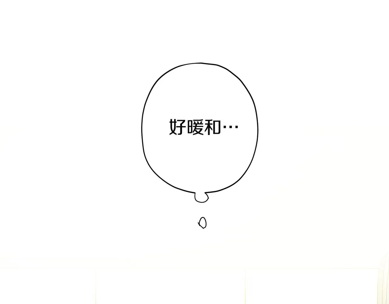 第52话 不能失去你 第25页