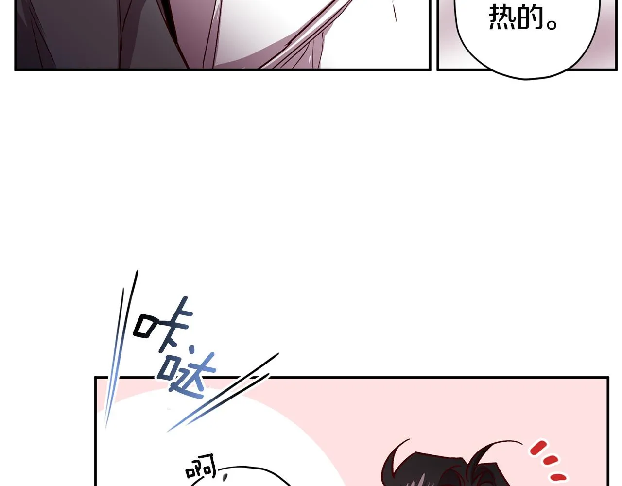第52话 不能失去你 第35页