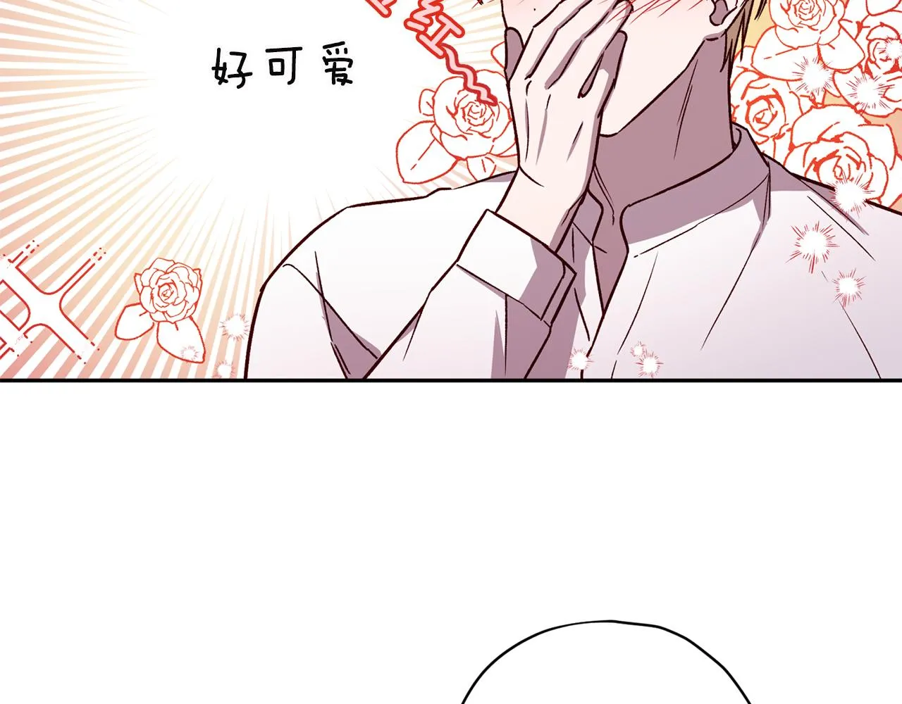 第52话 不能失去你 第48页