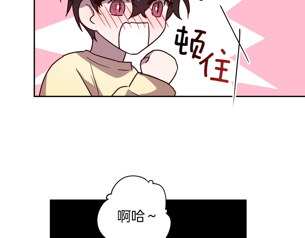 第52话 不能失去你 第51页