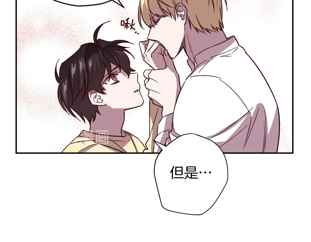 第52话 不能失去你 第69页