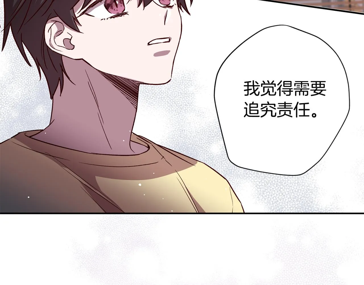 第52话 不能失去你 第81页
