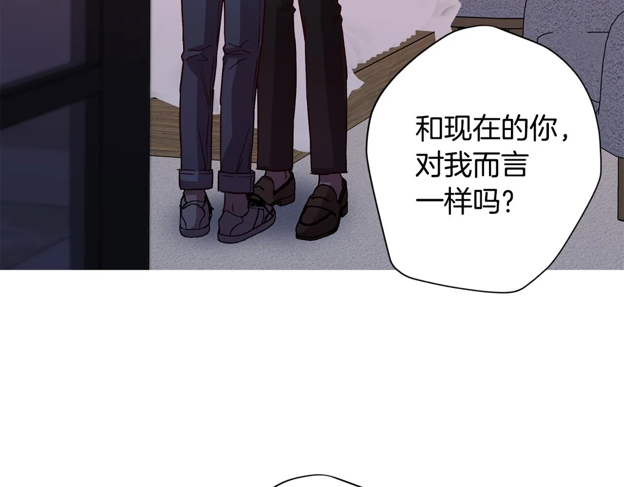第52话 不能失去你 第98页