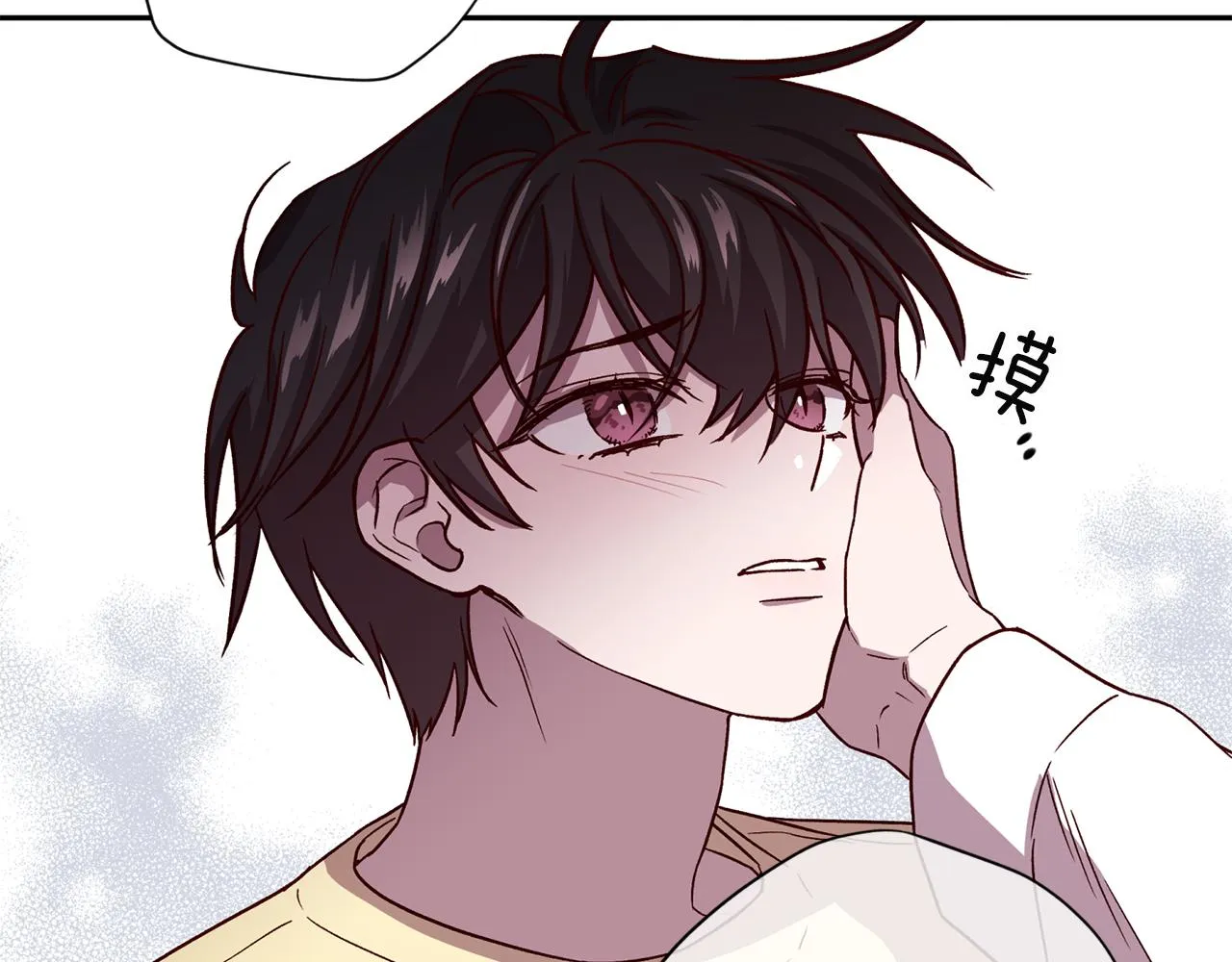第52话 不能失去你 第102页