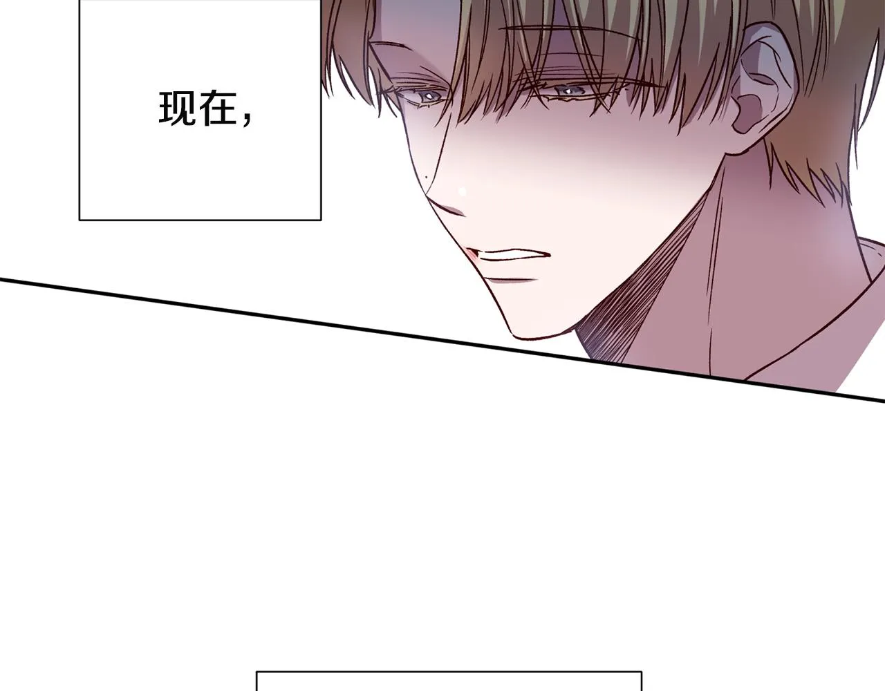 第52话 不能失去你 第104页