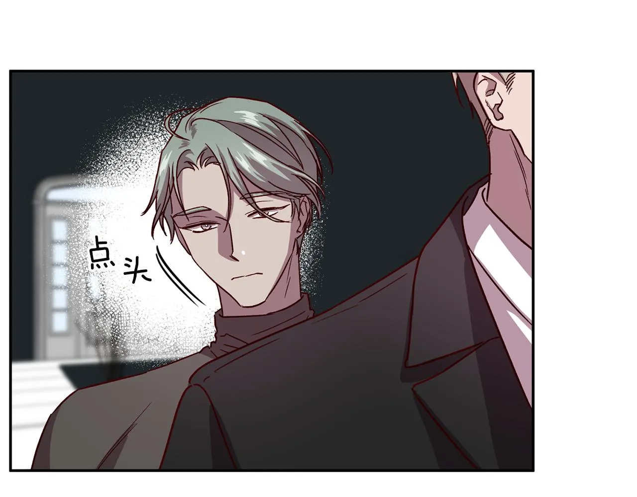 第52话 不能失去你 第112页