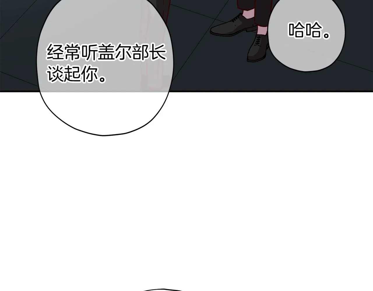 第52话 不能失去你 第115页