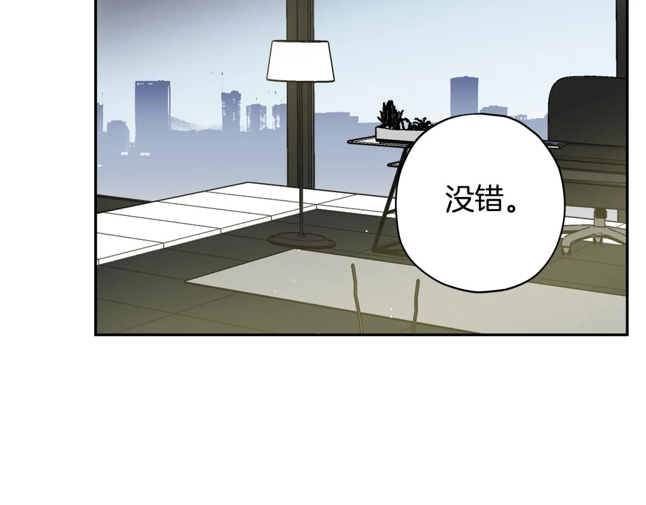 第52话 不能失去你 第117页