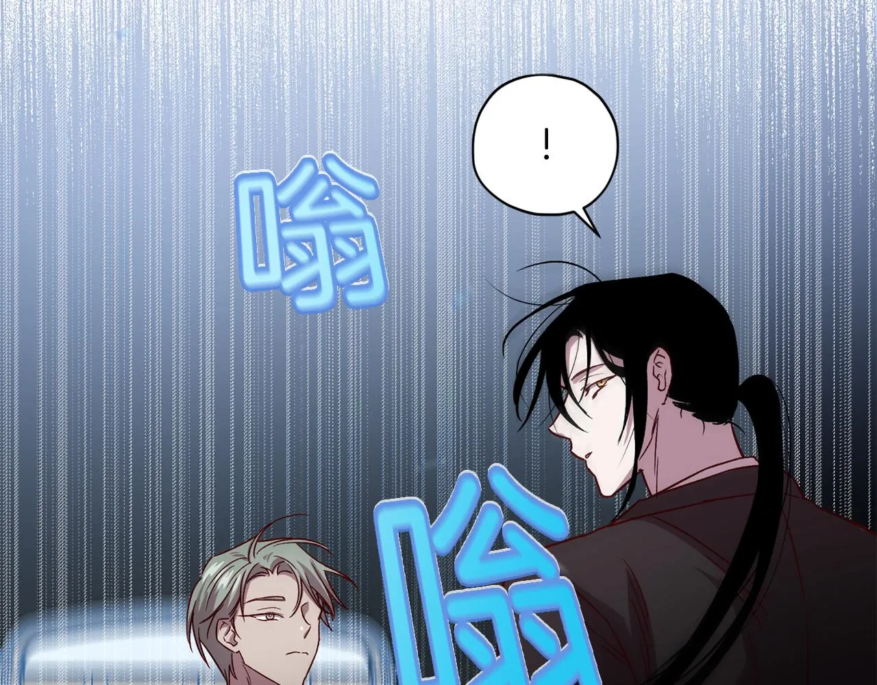 第52话 不能失去你 第119页