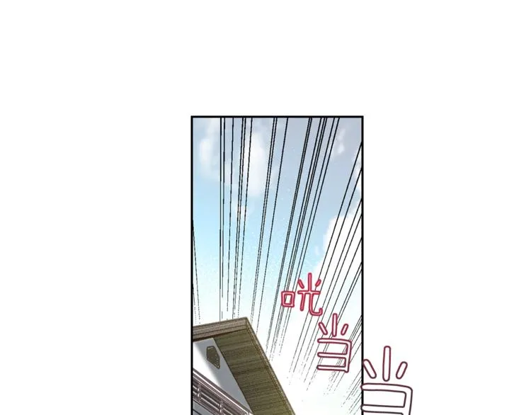 第1话 被骗了 第5页