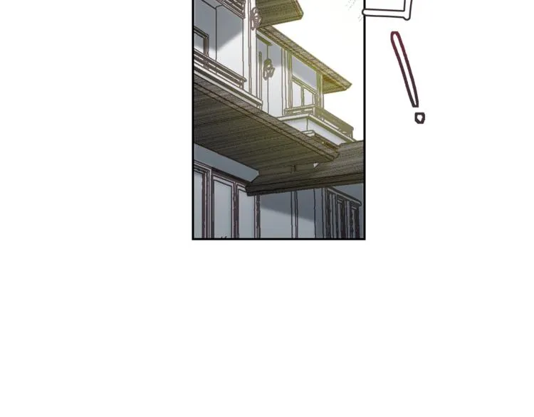 第1话 被骗了 第6页