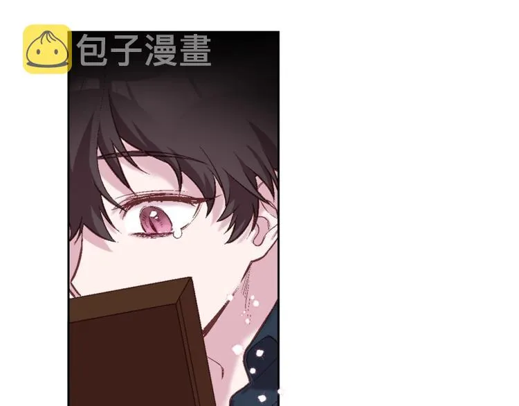 第1话 被骗了 第50页