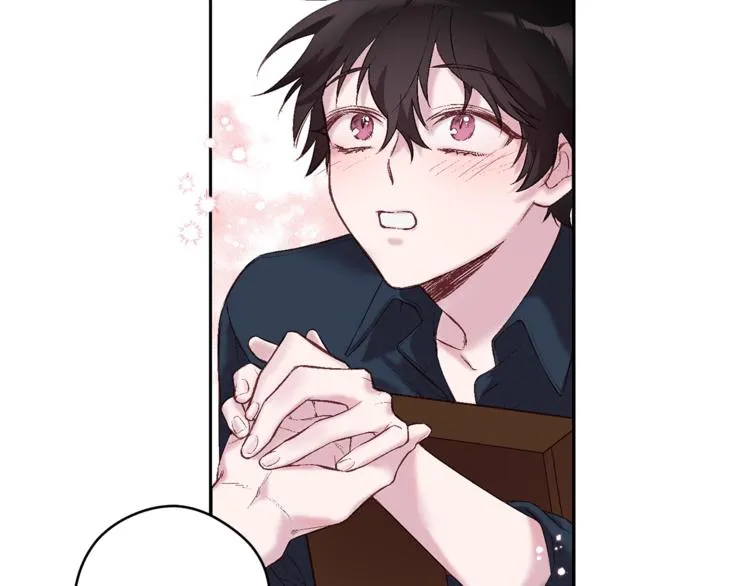 第1话 被骗了 第56页
