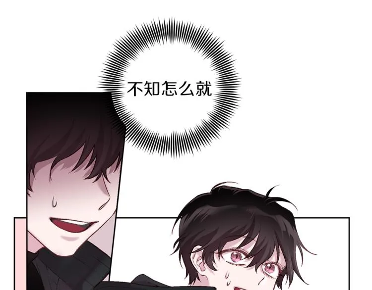 第1话 被骗了 第82页