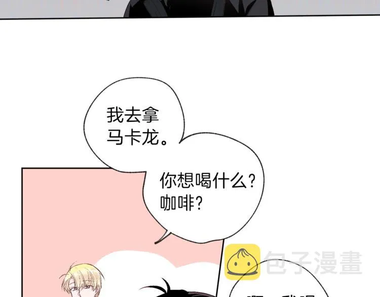 第1话 被骗了 第87页