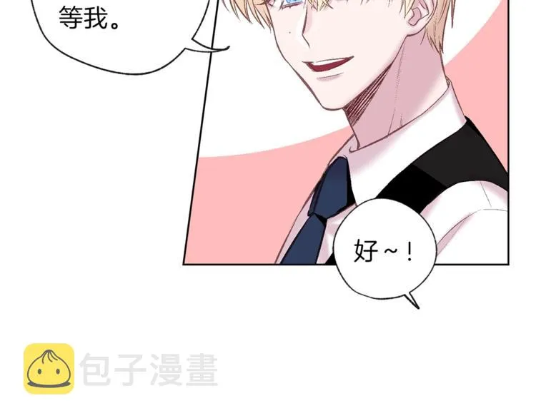 第1话 被骗了 第89页