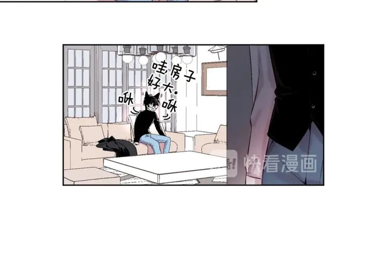 第1话 被骗了 第91页