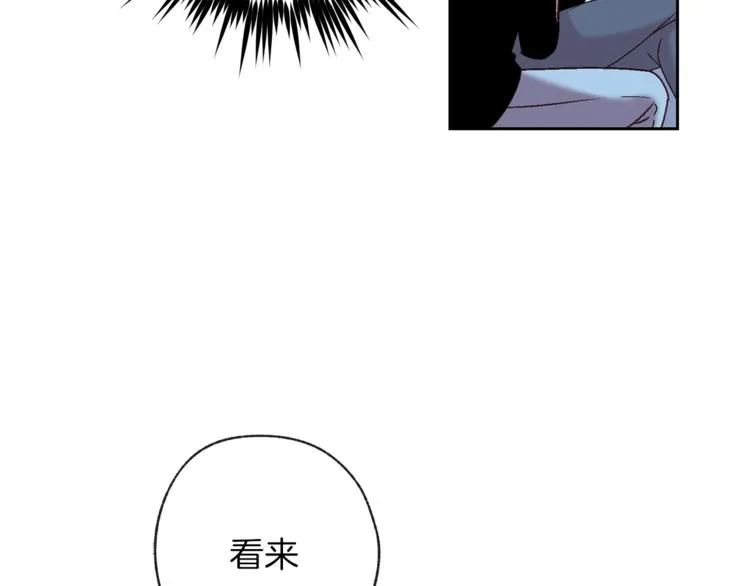 第1话 被骗了 第101页