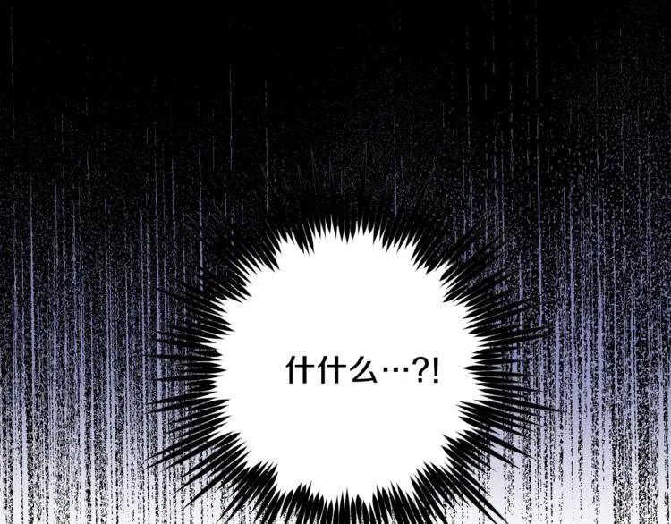 第1话 被骗了 第106页