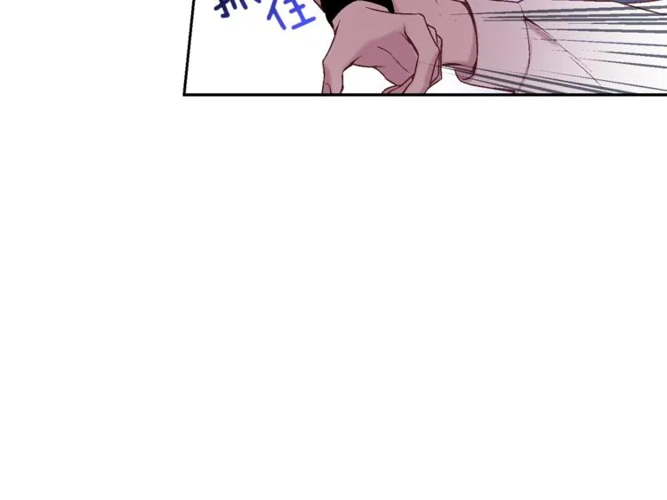 第2话 你哥已经死了 第26页
