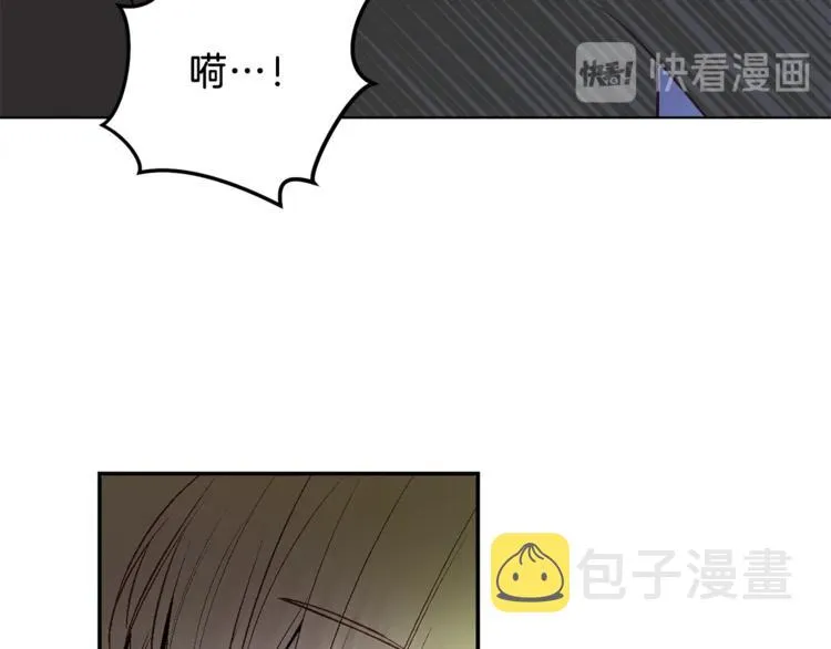 第2话 你哥已经死了 第28页
