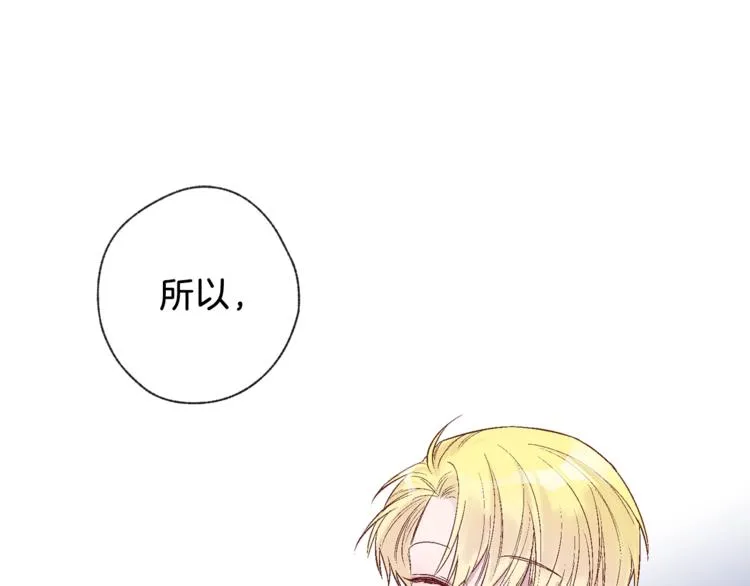 第2话 你哥已经死了 第36页