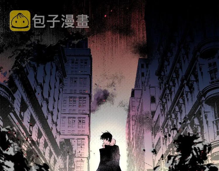 第2话 你哥已经死了 第42页