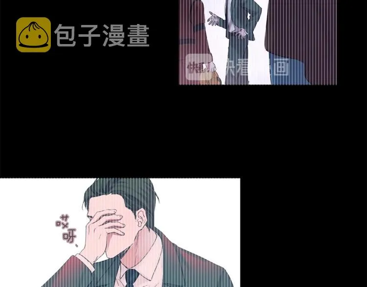 第2话 你哥已经死了 第86页