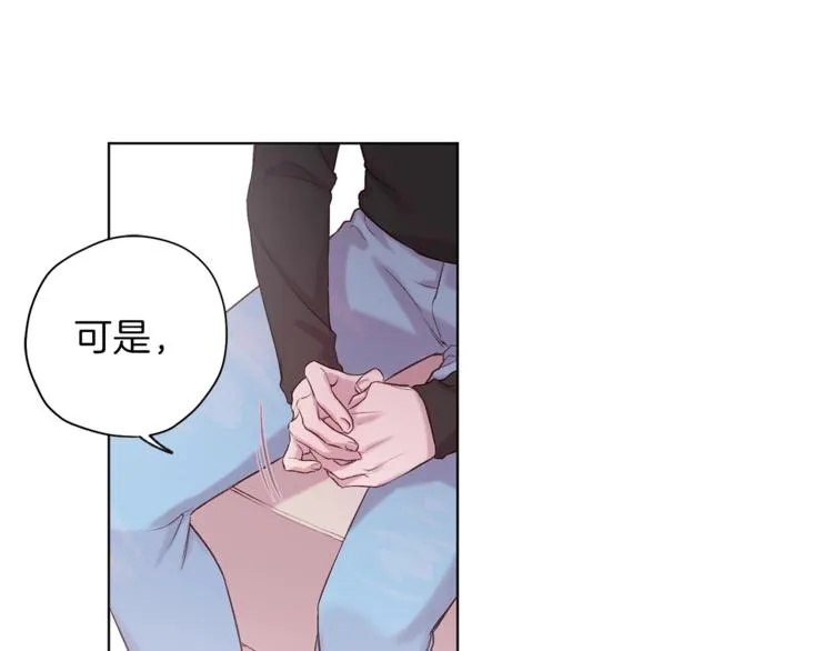 第2话 你哥已经死了 第89页