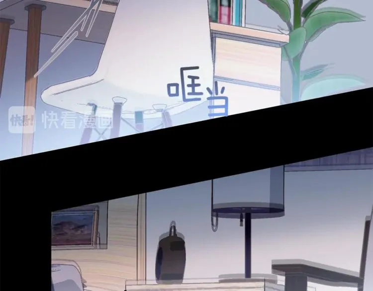 第4话 离谱的镇定方法 第6页