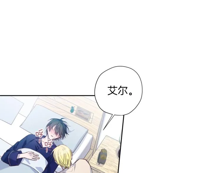 第4话 离谱的镇定方法 第9页