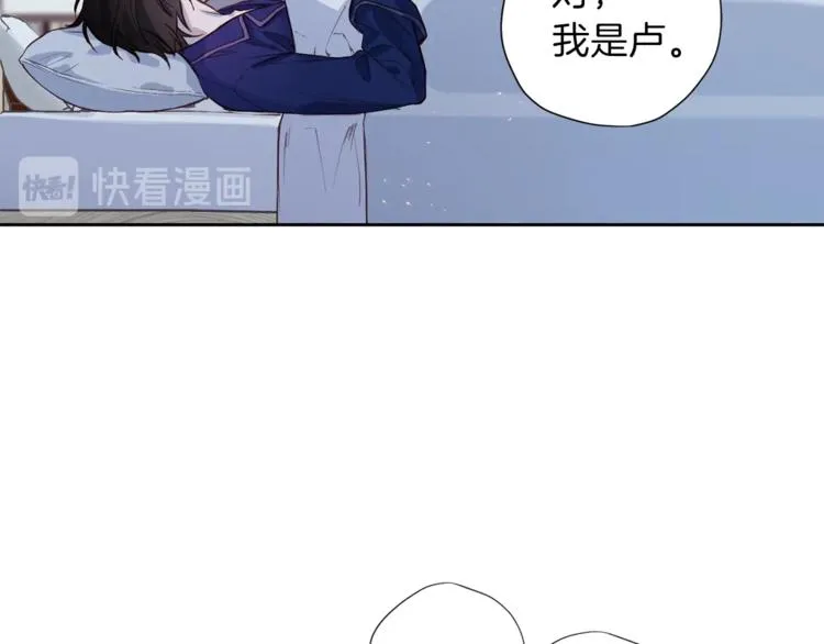第4话 离谱的镇定方法 第13页