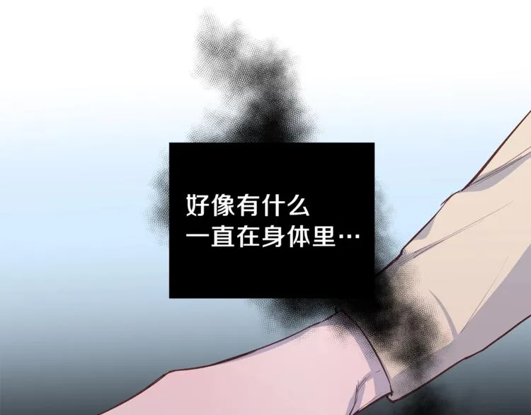 第4话 离谱的镇定方法 第18页