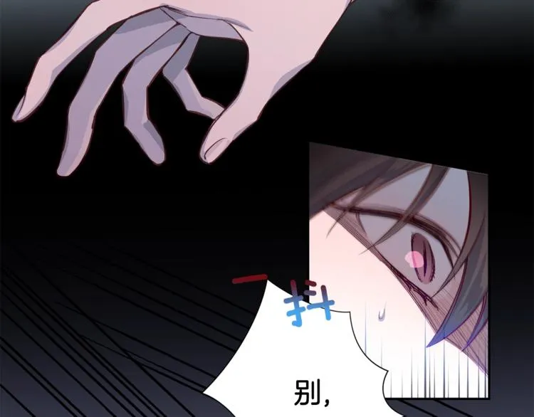 第4话 离谱的镇定方法 第19页