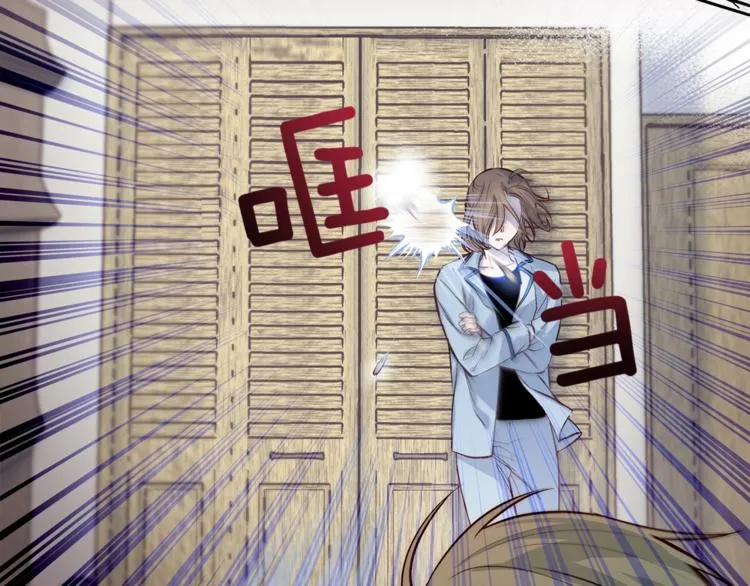 第4话 离谱的镇定方法 第21页