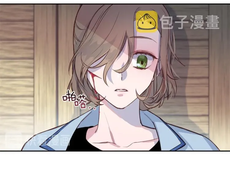 第4话 离谱的镇定方法 第23页
