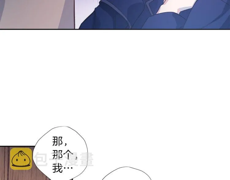 第4话 离谱的镇定方法 第25页