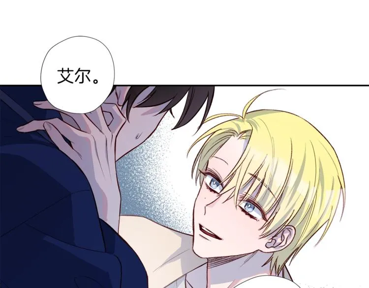 第4话 离谱的镇定方法 第32页