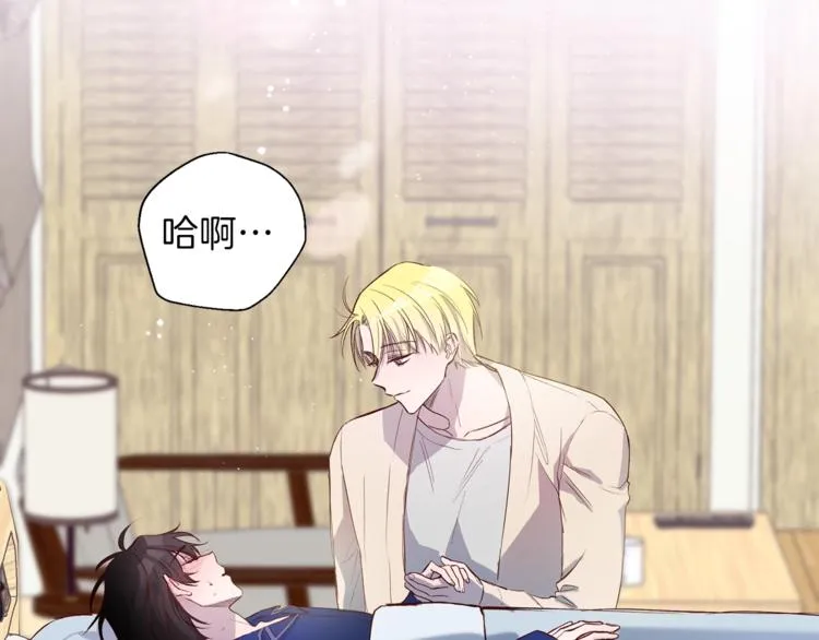 第4话 离谱的镇定方法 第39页