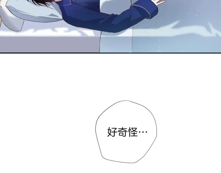 第4话 离谱的镇定方法 第40页