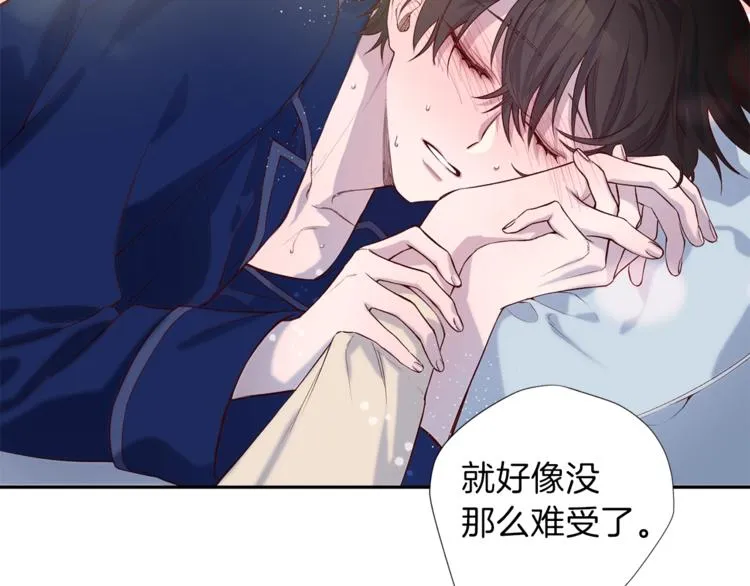 第4话 离谱的镇定方法 第42页