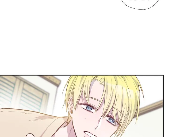 第4话 离谱的镇定方法 第48页